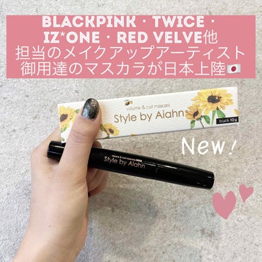 Volume＆curl Mascara BLACK/Style by Aiahn/マスカラを使ったクチコミ（1枚目）