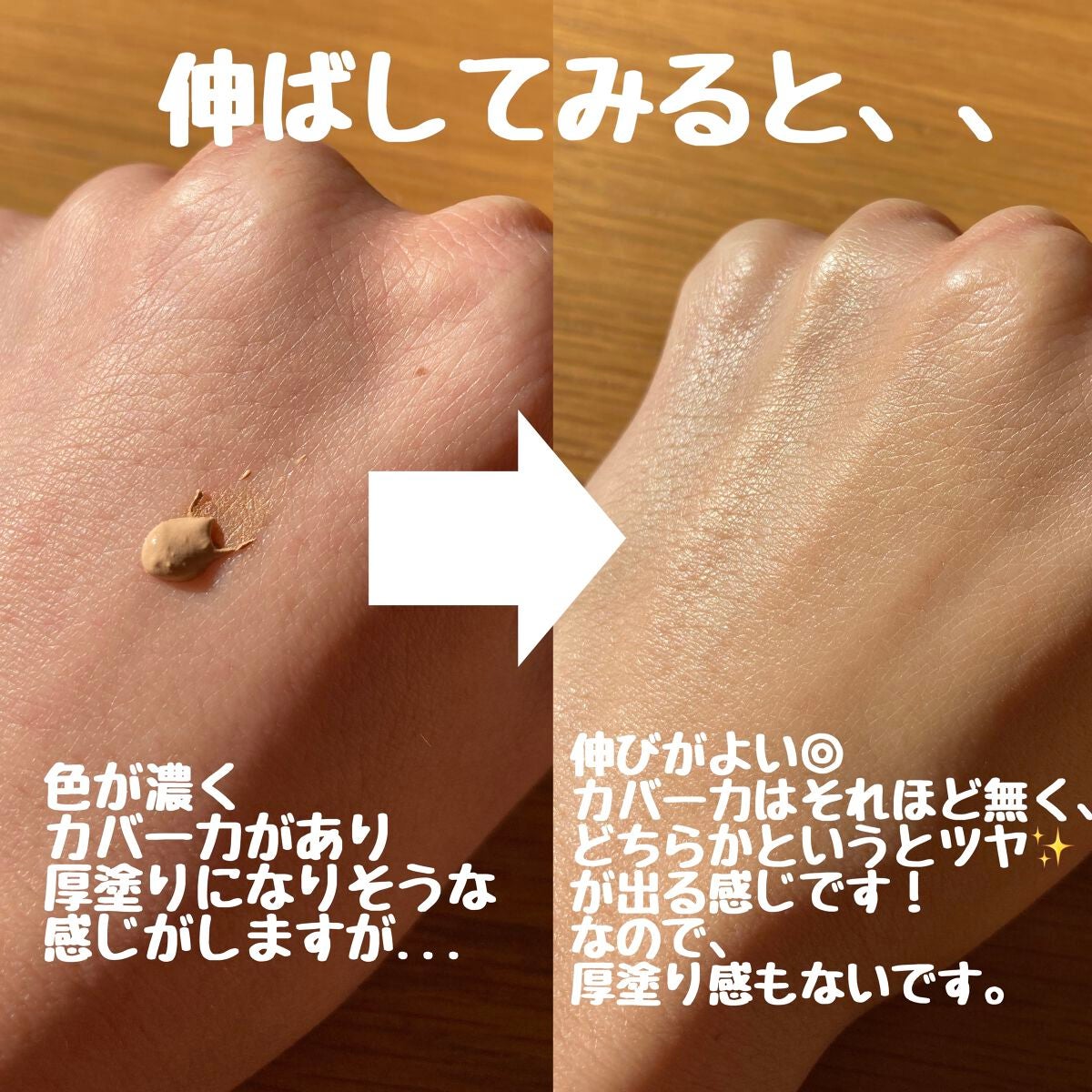 CR ティンテッド ジェル クリーム b/bareMinerals/クリーム・エマルジョンファンデーションを使ったクチコミ(2枚目)
