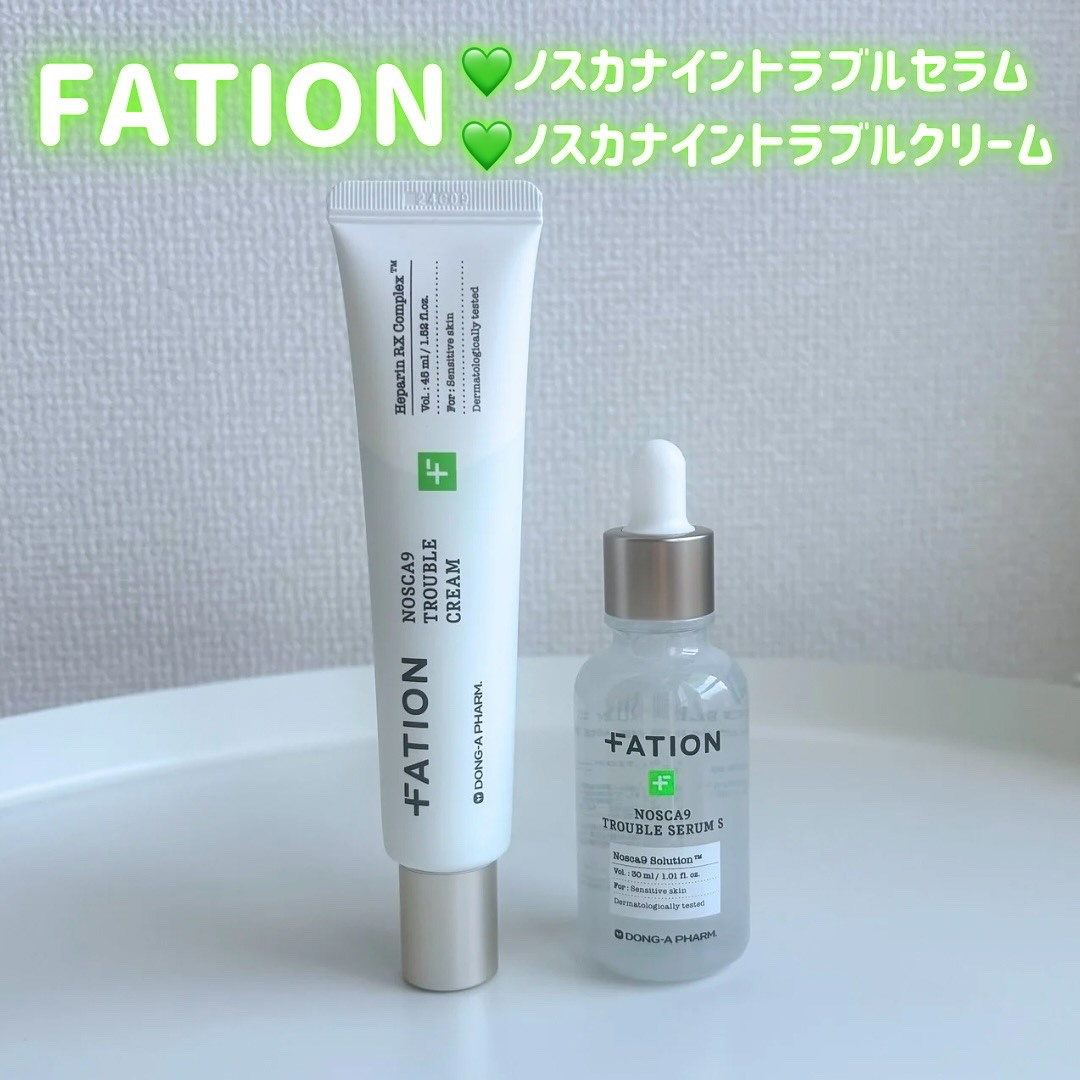 ノスカナイン トラブル セラム/FATION/美容液を使ったクチコミ（1枚目）