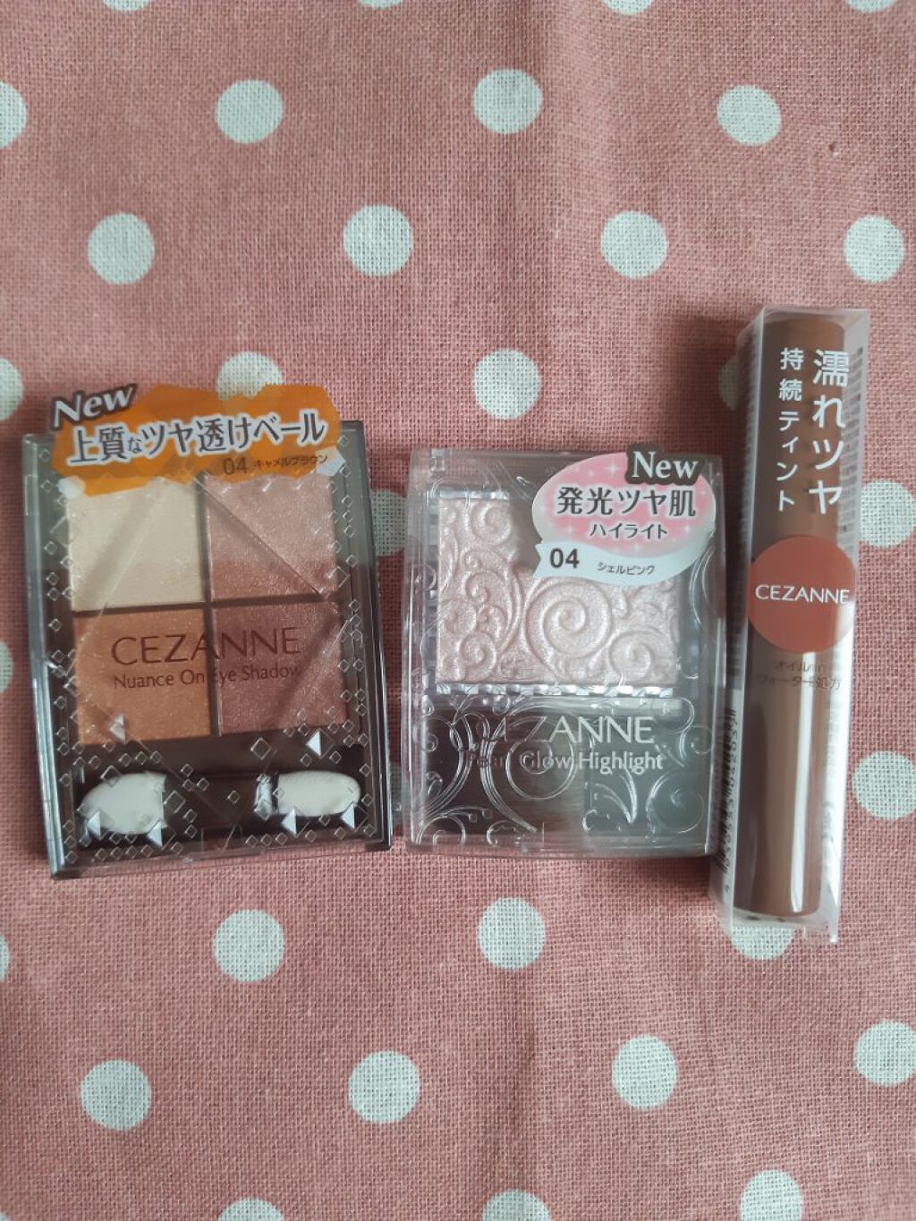 パールグロウハイライト/CEZANNE/パウダーハイライトを使ったクチコミ(1枚目)