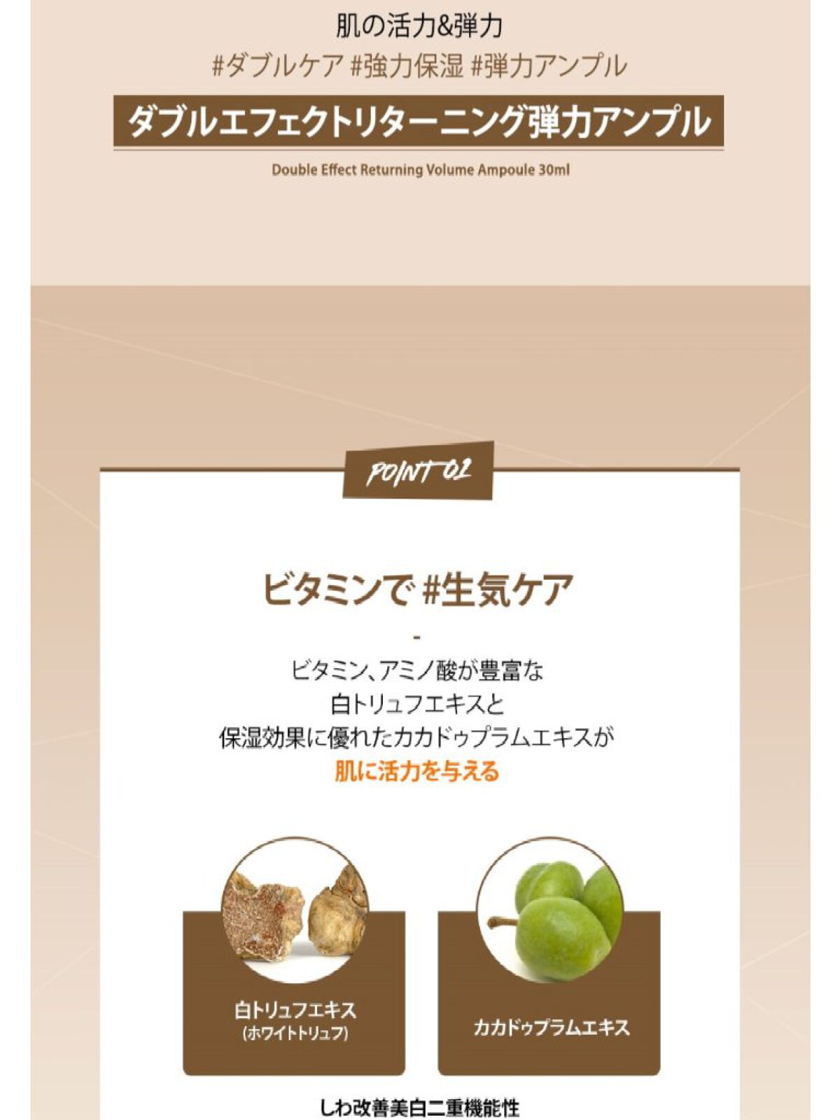 ダブルエフェクト リターニング ボリューム アンプル/CLIO/美容液を使ったクチコミ（3枚目）