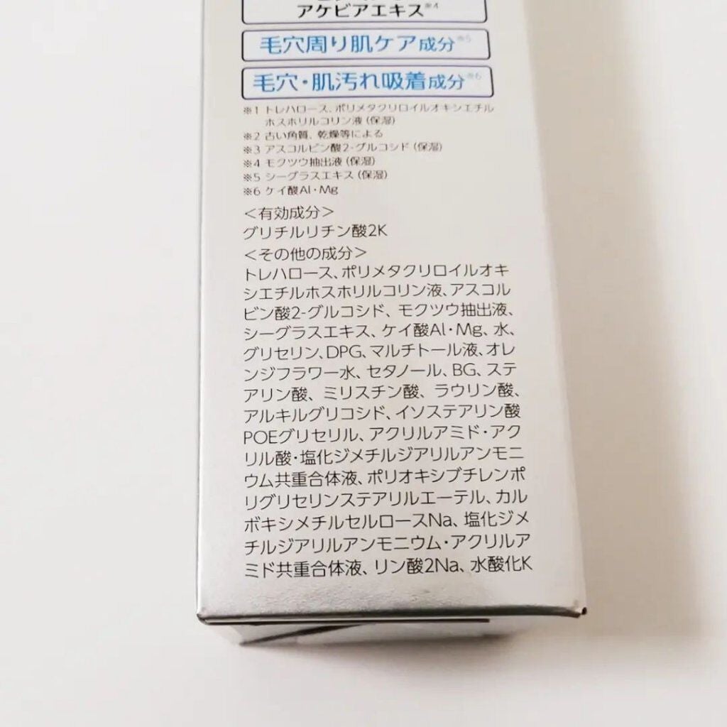 トランシーノ薬用クリアウォッシュEX/トランシーノ/洗顔フォームを使ったクチコミ(3枚目)