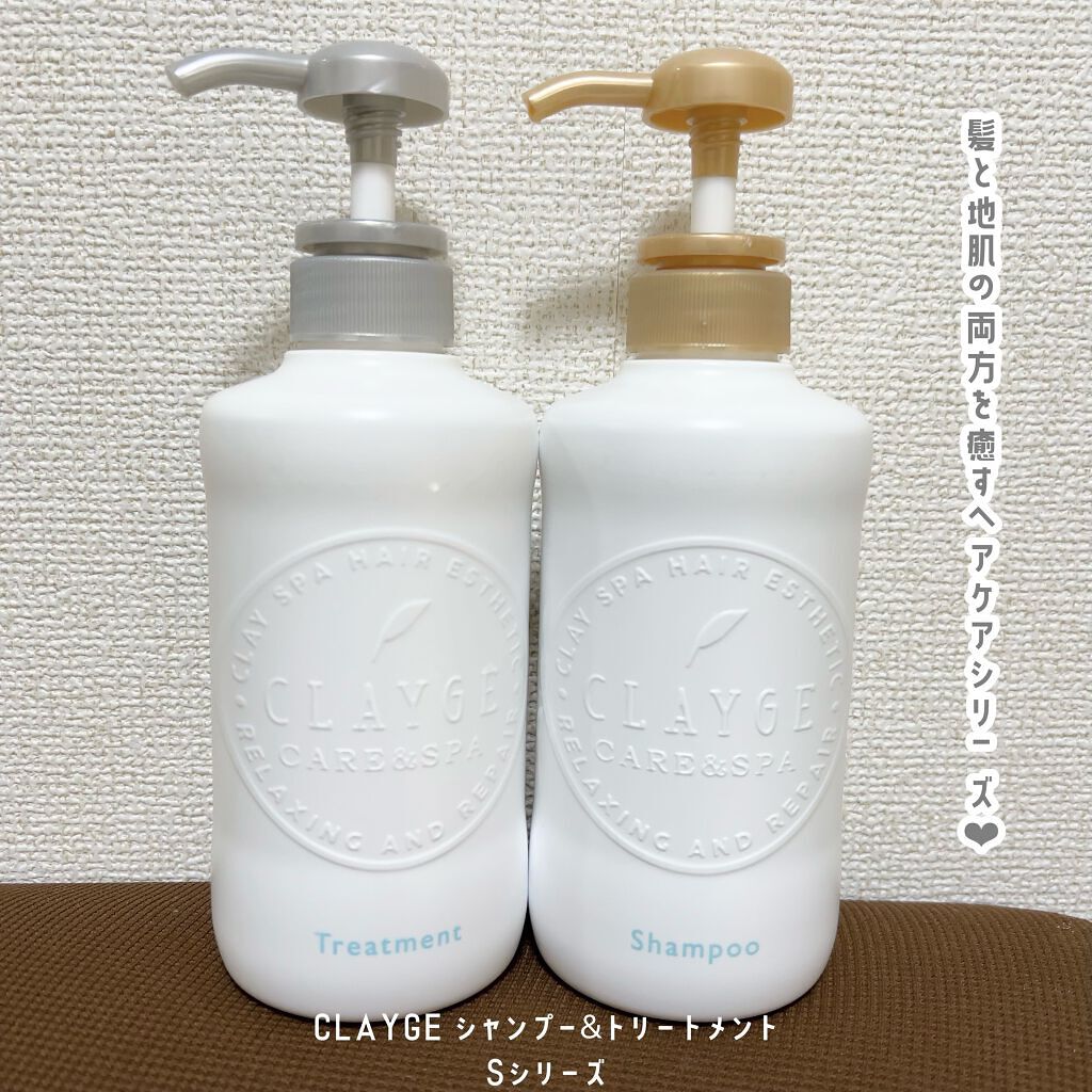 シャンプー／トリートメント SN　さらさら/CLAYGE/シャンプー・コンディショナーを使ったクチコミ（2枚目）