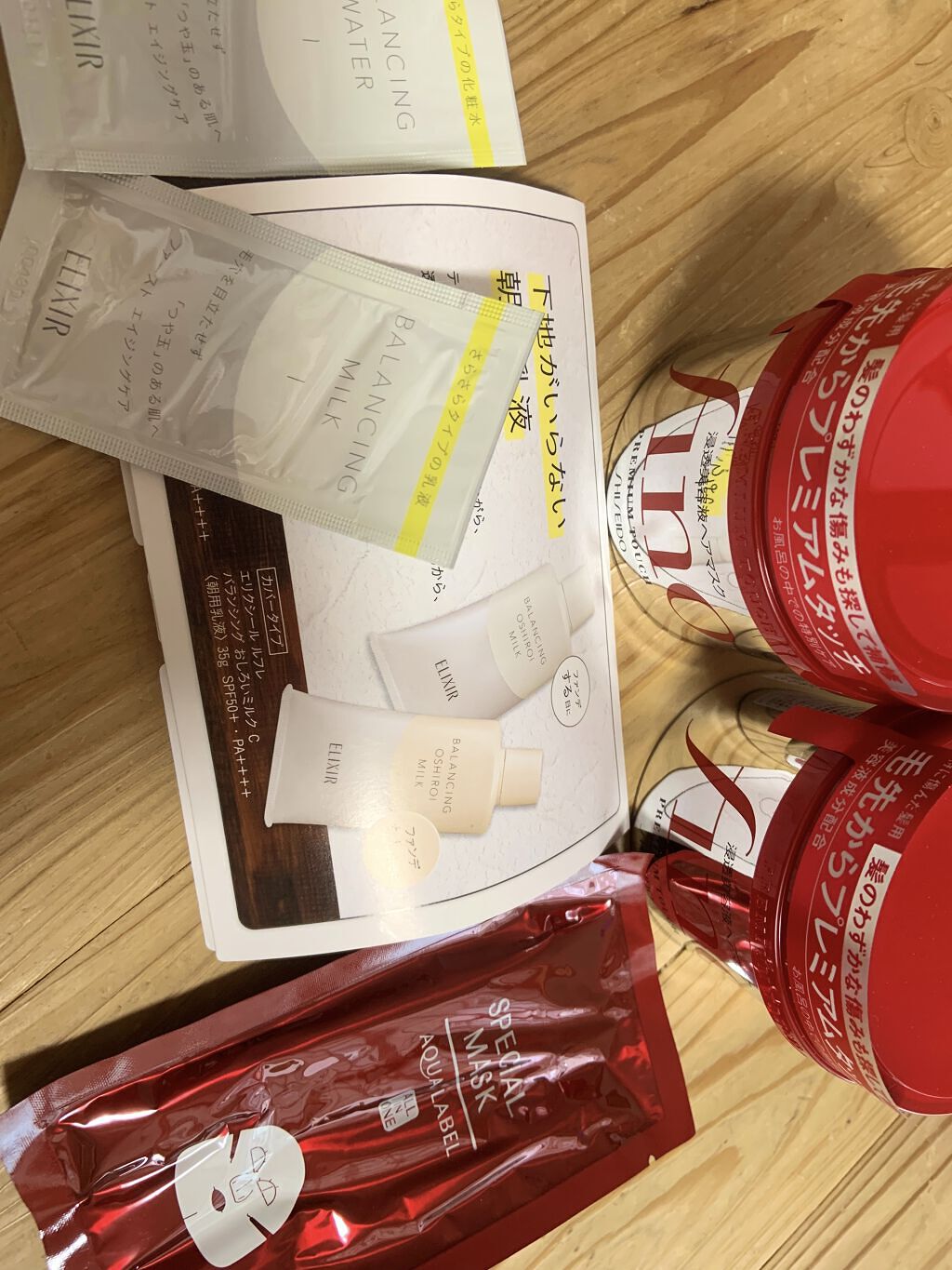 フィーノ　プレミアムタッチ　濃厚美容液ヘアマスク/フィーノ/ヘアマスク・ヘアパックを使ったクチコミ（2枚目）