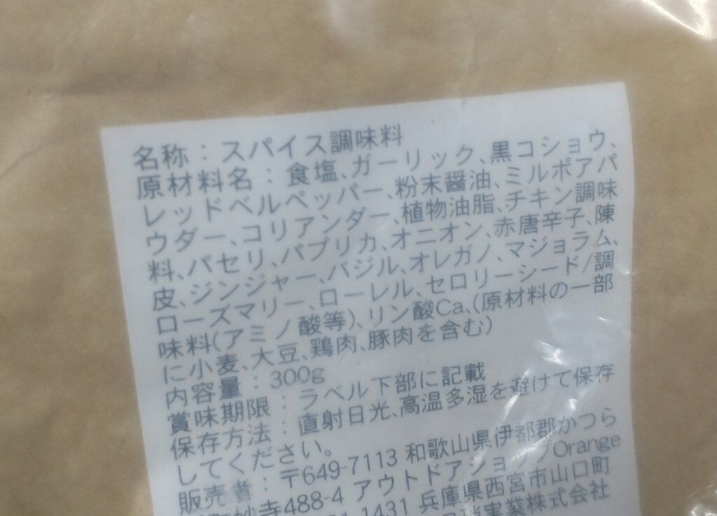 薬用Qローション/DHC/化粧水を使ったクチコミ(4枚目)