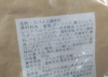 薬用Qローション/DHC/化粧水を使ったクチコミ(4枚目)