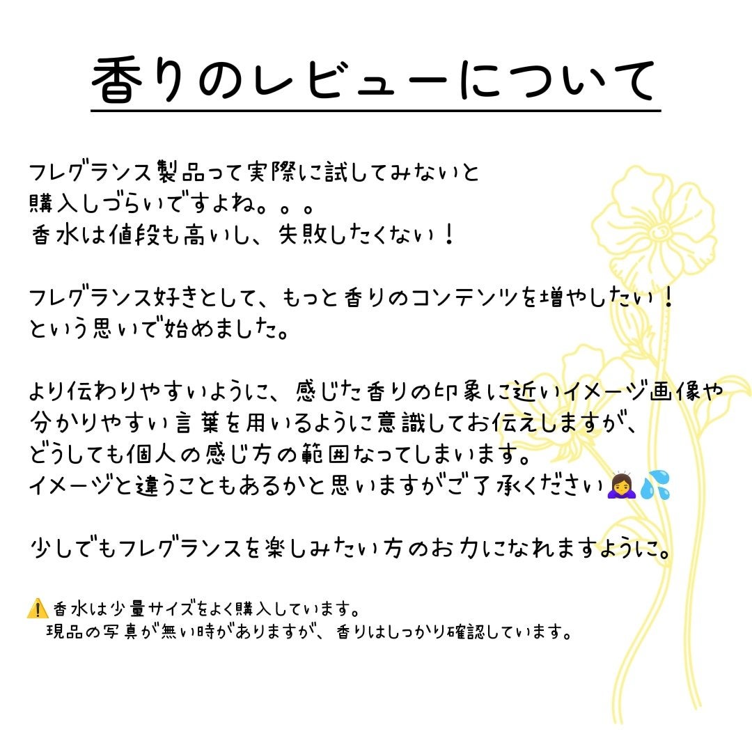 ãŸã¿ããðŠãã©ããããŸãâ on LIPS ãTAMBURINSã®éŠæ°Žãã¬ãã¥ãŒ//æè¿æ¥æ¬ã«äžéžããŠè©±é¡ã®..ãïŒ2æç®ïŒ