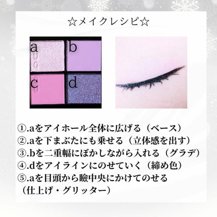 シグニチャー カラー アイズ/SUQQU/アイシャドウパレットを使ったクチコミ(3枚目)