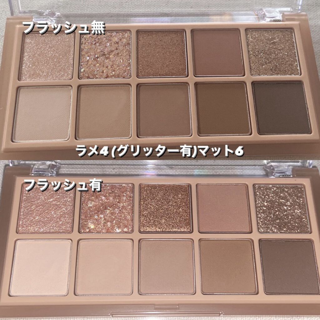 ベターザンパレット/rom&nd/アイシャドウパレットを使ったクチコミ（2枚目）