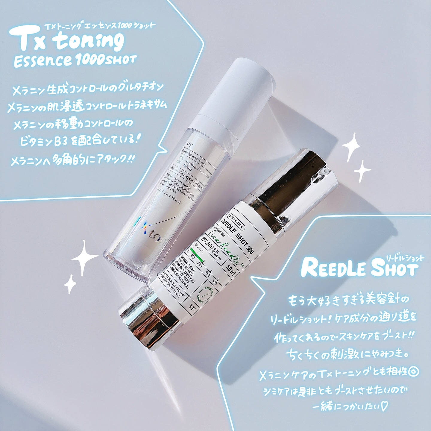 TXトーニングエッセンス1000SHOT/VT/美容液を使ったクチコミ（2枚目）