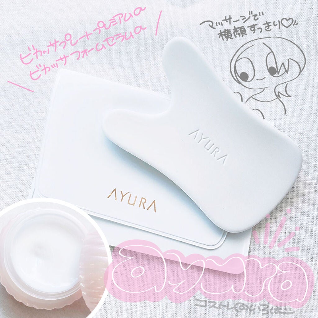 いろは on LIPS 「■□顔のむくみ・ハリ・たるみに! カッサ美容ですっきり横顔..」(1枚目)