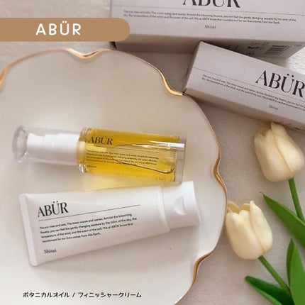 フィニッシャークリーム/ABÜR/洗い流すヘアトリートメントを使ったクチコミ(1枚目)