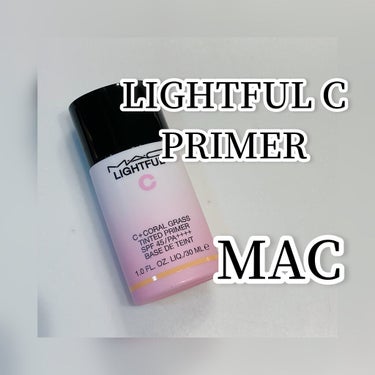 ライトフル Ｃ＋ティンティッド プライマーSPF45(PA++++)/M・A・C/化粧下地を使ったクチコミ（1枚目）