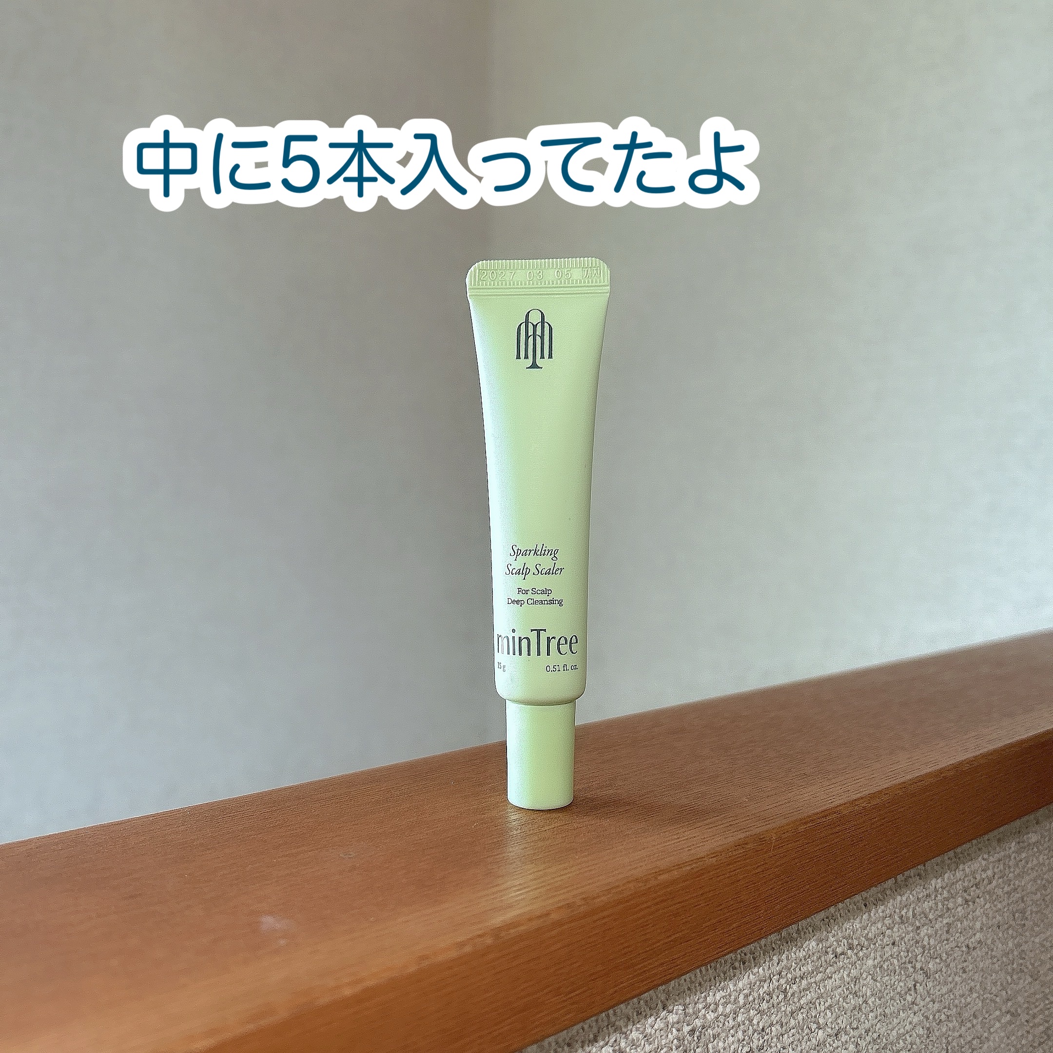 スパークリングスカルプスケーラー/ミンツリー/頭皮ケアを使ったクチコミ（2枚目）