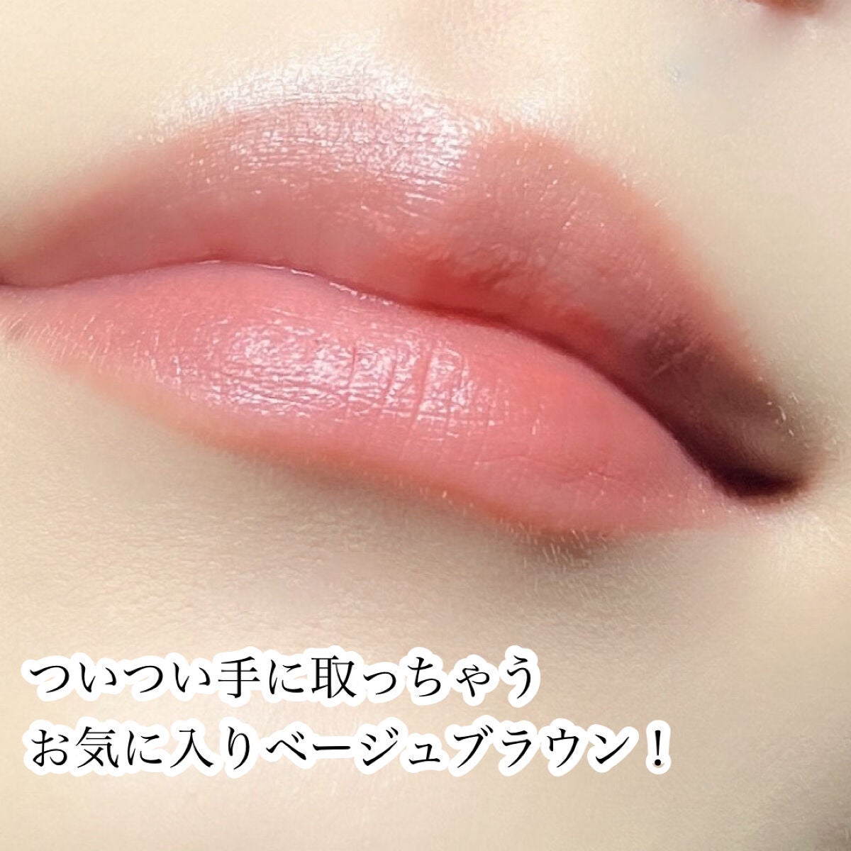 リップスティック/MARY QUANT/口紅を使ったクチコミ(5枚目)