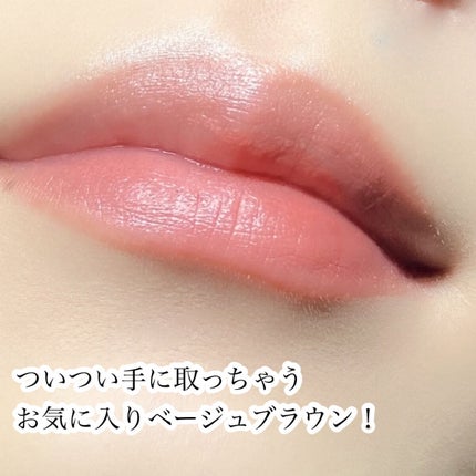 リップスティック/MARY QUANT/口紅を使ったクチコミ(5枚目)