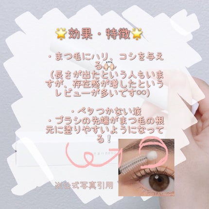 ハンオールラッシュセラム/rom&nd/まつげ美容液を使ったクチコミ(2枚目)