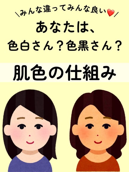 カラーファンデーション/RMK/リキッドファンデーションを使ったクチコミ(1枚目)