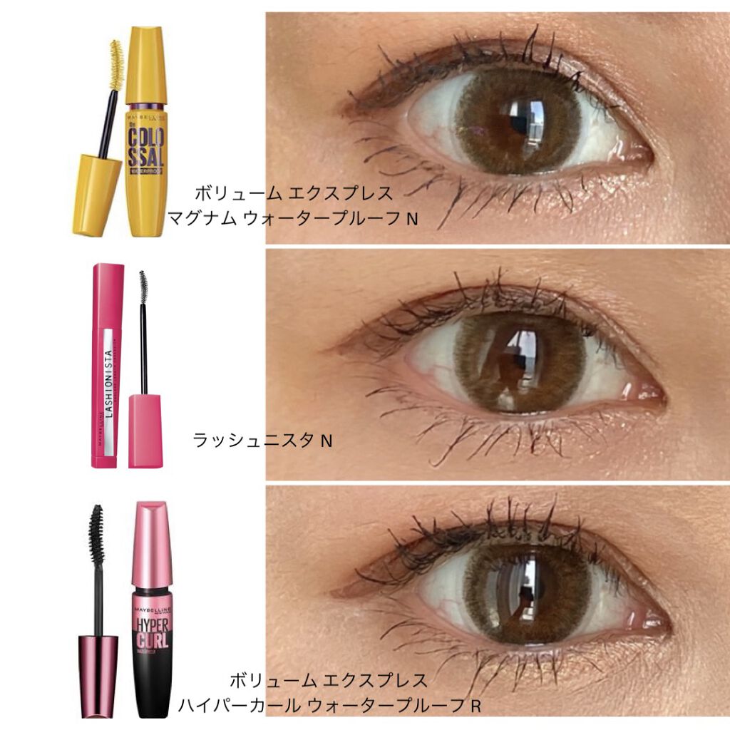ラッシュニスタ N/MAYBELLINE NEW YORK/マスカラを使ったクチコミ（1枚目）