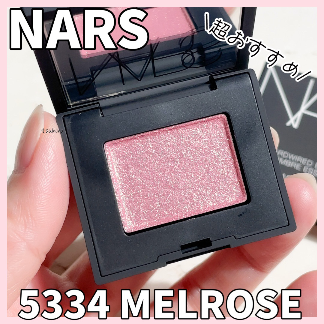 ハードワイヤードアイシャドー/NARS/単色アイシャドウを使ったクチコミ（1枚目）