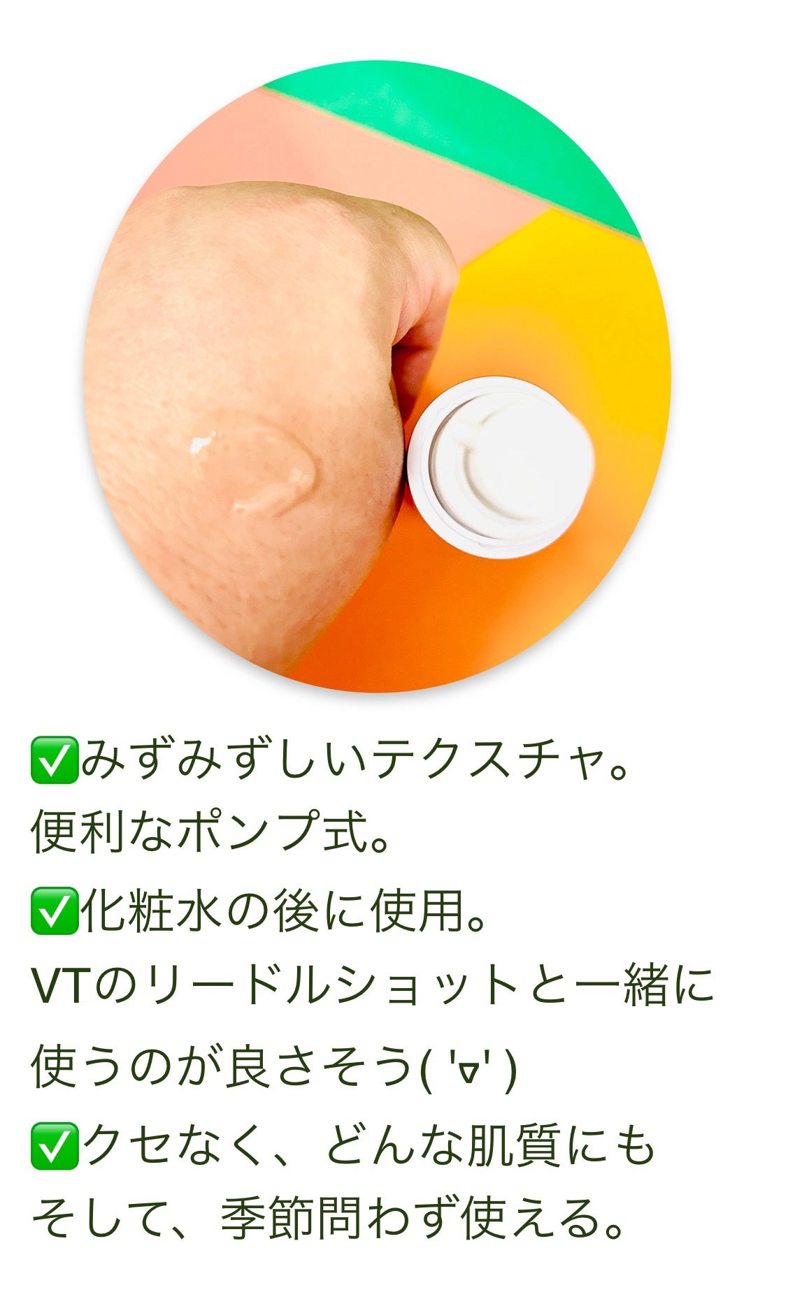 TXトーニングエッセンス1000SHOT/VT/美容液を使ったクチコミ(2枚目)