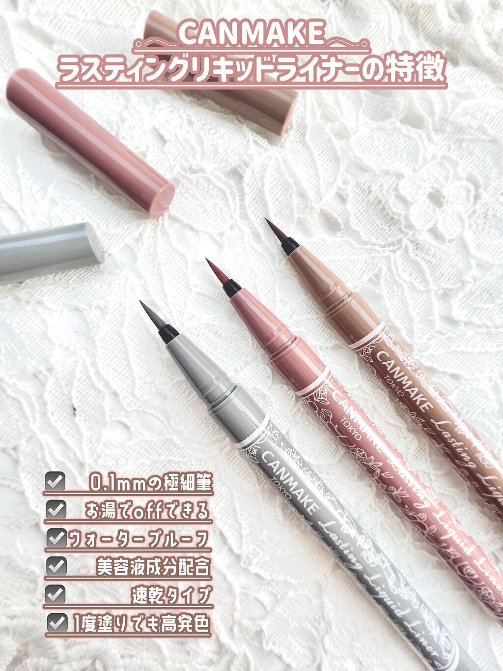 ラスティングリキッドライナー/キャンメイク/リキッドアイライナーを使ったクチコミ(4枚目)