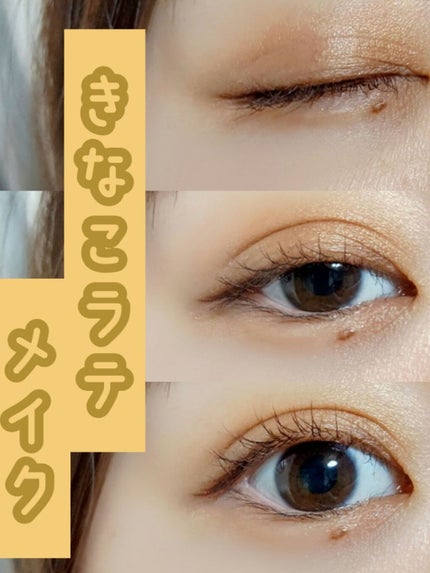 ショコラスウィート アイズ/リンメル ロンドン/アイシャドウパレットを使ったクチコミ(1枚目)