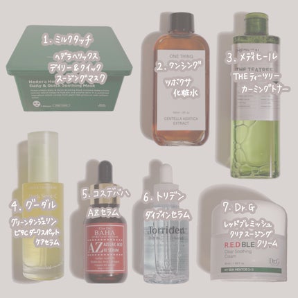 ツボクサ化粧水/ONE THING/化粧水を使ったクチコミ(2枚目)