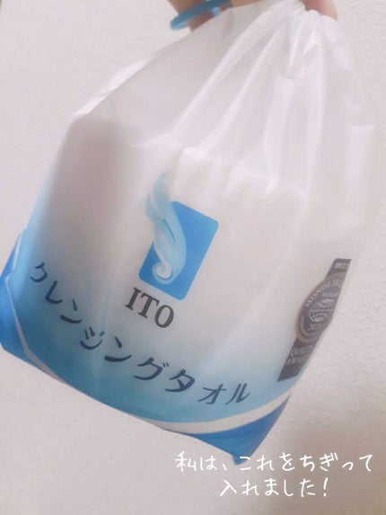 シルコット うるうるコットン/シルコット/コットンを使ったクチコミ(5枚目)