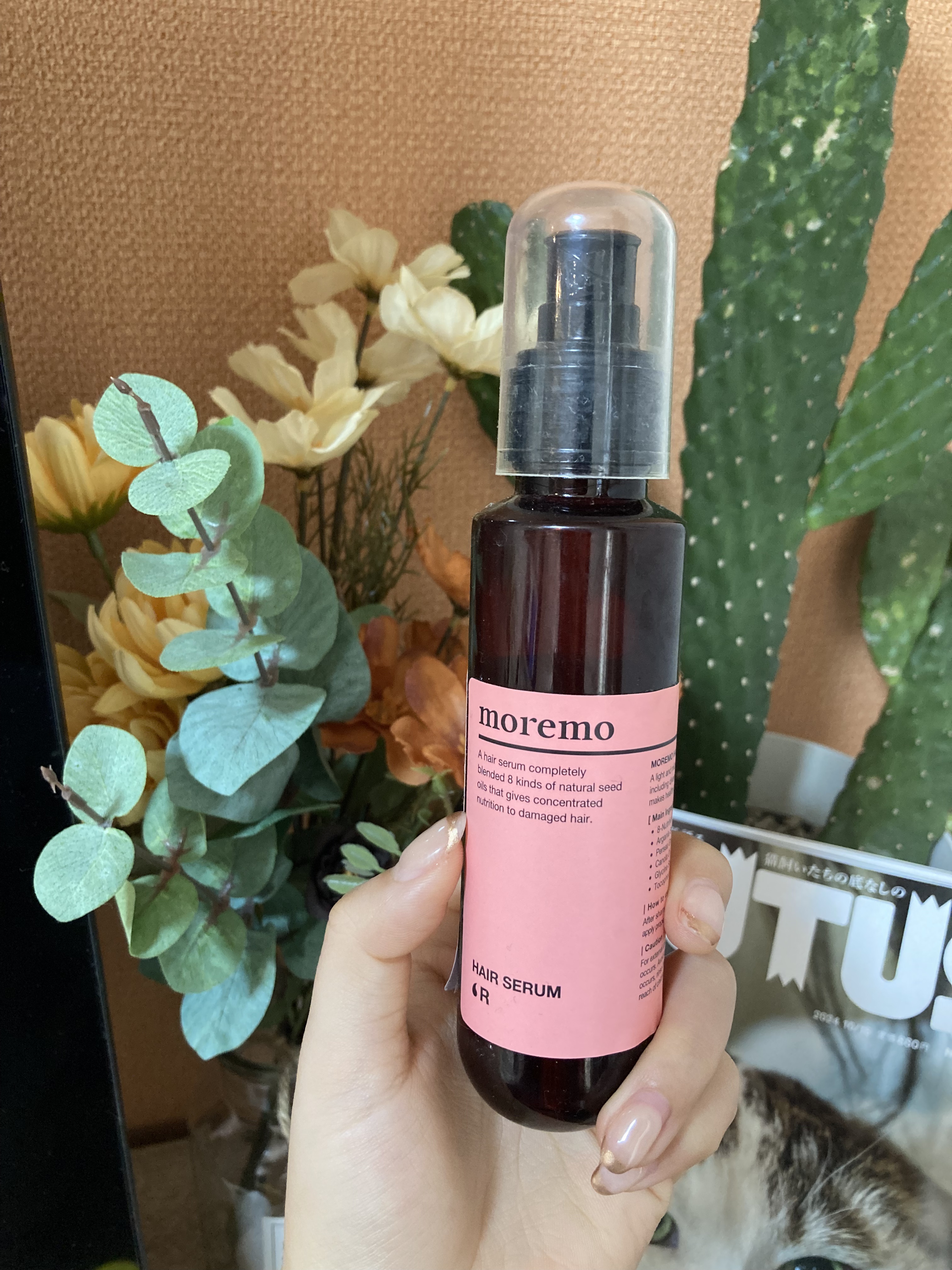 ヘアセラム R /moremo/ヘアオイルを使ったクチコミ（1枚目）
