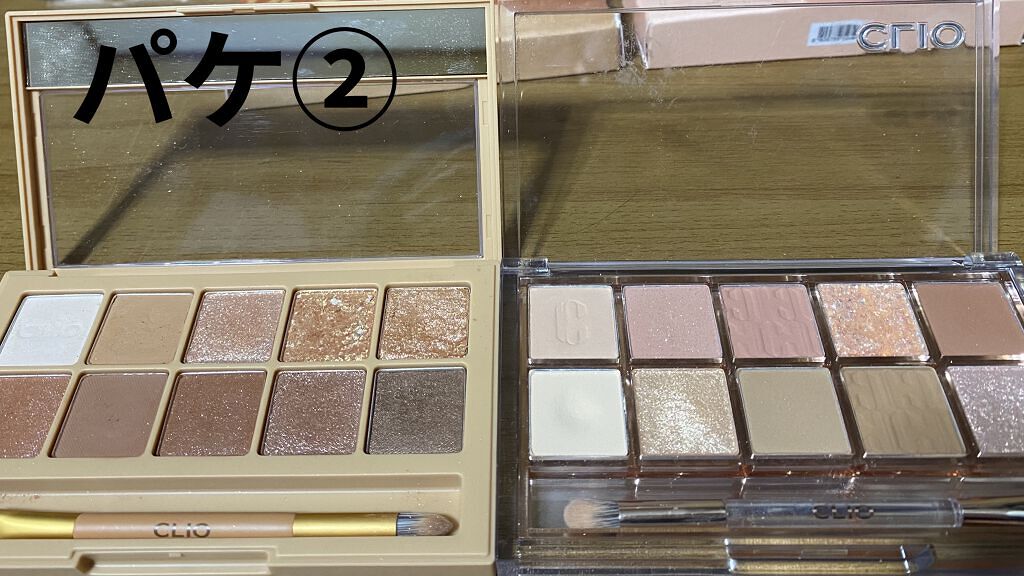 プロ アイ パレット/CLIO/アイシャドウパレットを使ったクチコミ（3枚目）