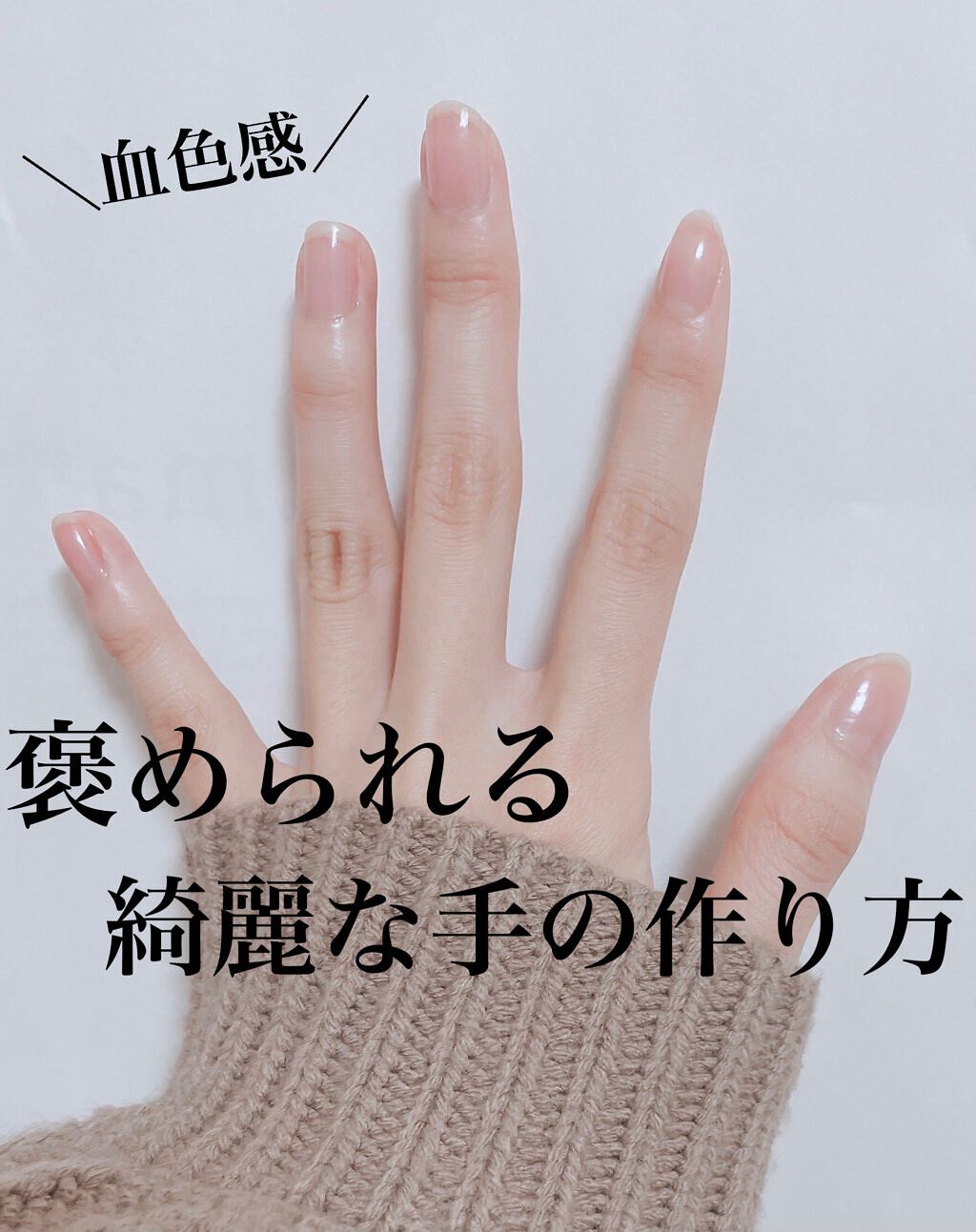 エテュセ クイックケアコート/ettusais/ネイルオイル・トリートメントを使ったクチコミ(1枚目)