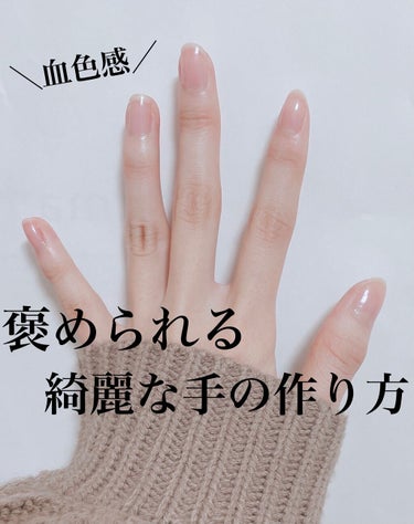 指を綺麗に見せたい人必見 指先まで手を綺麗にする方法から おすすめのハンドクリーム ネイルケアまで Lips 指を綺麗に見せたい人必見 指先まで手を綺麗にする方法から おすすめのハンドクリーム ネイルケアまで Lips