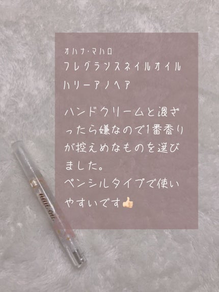 ロートリセ(医薬品)/ロート製薬/その他を使ったクチコミ(5枚目)