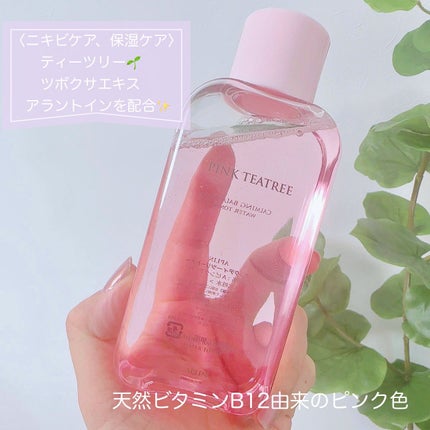 ピンクティーツリートナー/APLIN/化粧水を使ったクチコミ(2枚目)