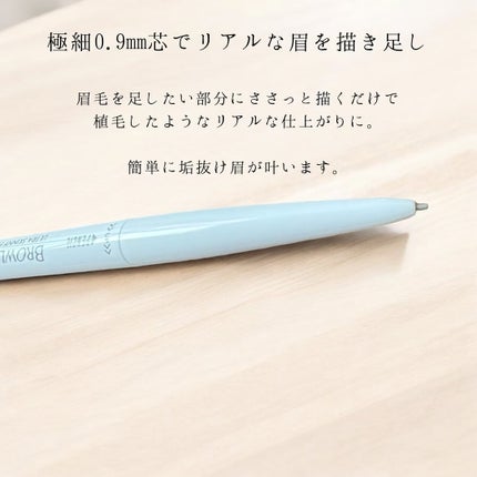 ブロウラッシュEX ウルトラスキニーペンシルブロウ N/ブロウラッシュ/アイブロウペンシルを使ったクチコミ(2枚目)