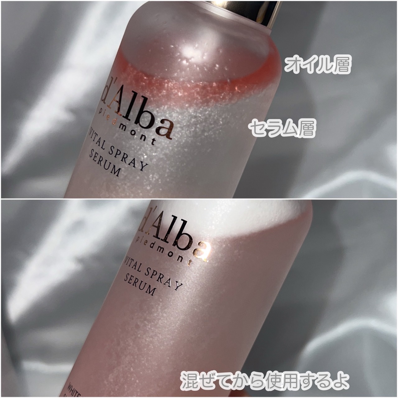 ダルバ ホワイトトリュフバイタルスプレーセラム/ダルバ/ミスト状化粧水を使ったクチコミ（2枚目）