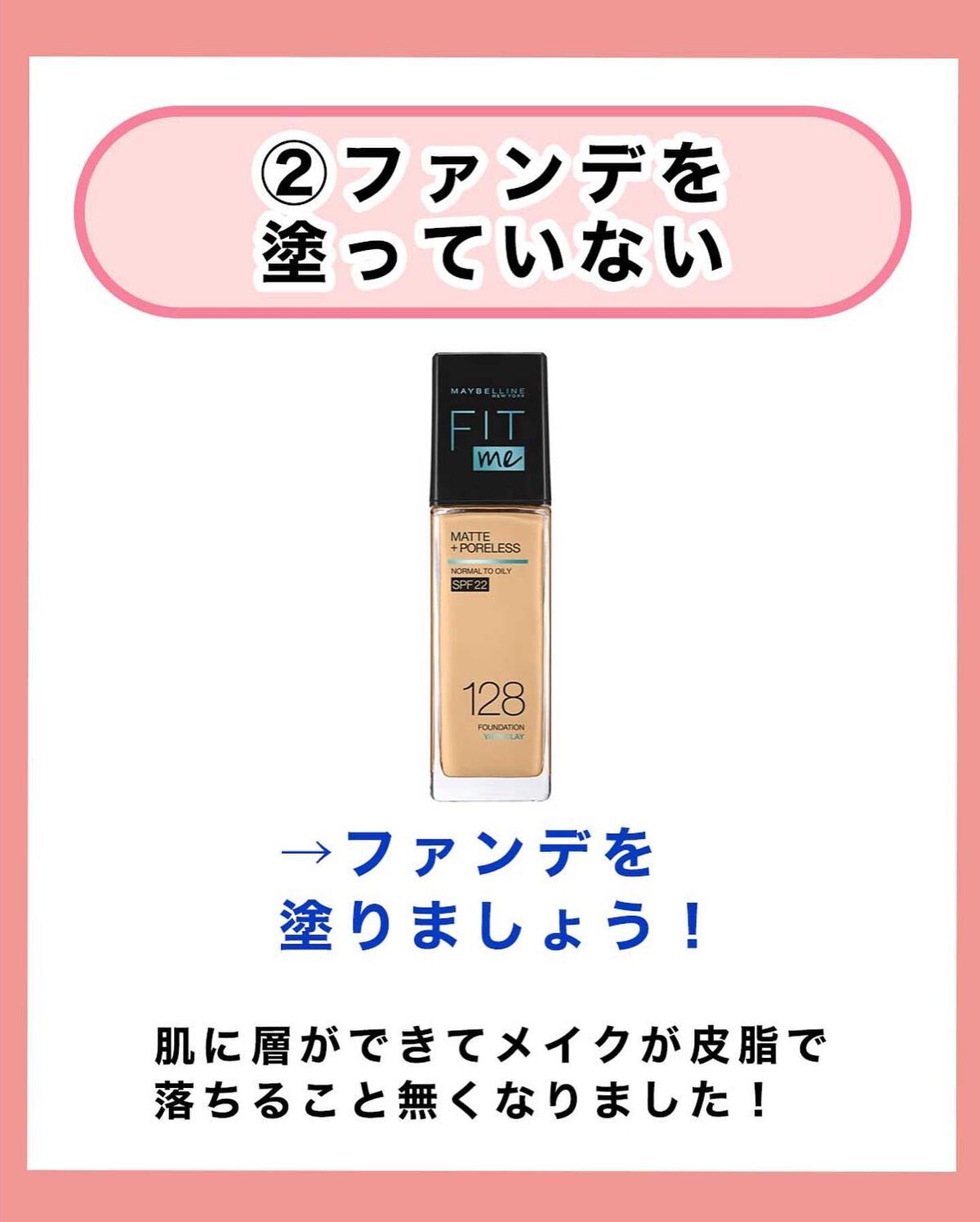 NANAMI⌇大人の垢抜け簡単メイク on LIPS 「これやってたらNG🙅🏻♀️⚠️・・・#boyfriendメイ..」(5枚目)