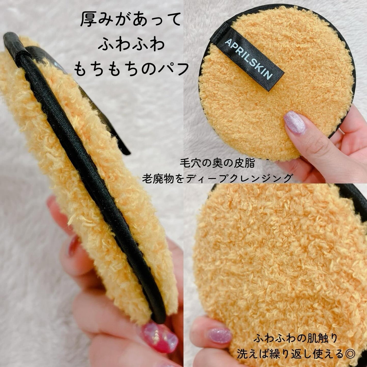 カロテン毛穴レスクレイパック/APRILSKIN/洗い流すパック・マスクを使ったクチコミ(4枚目)