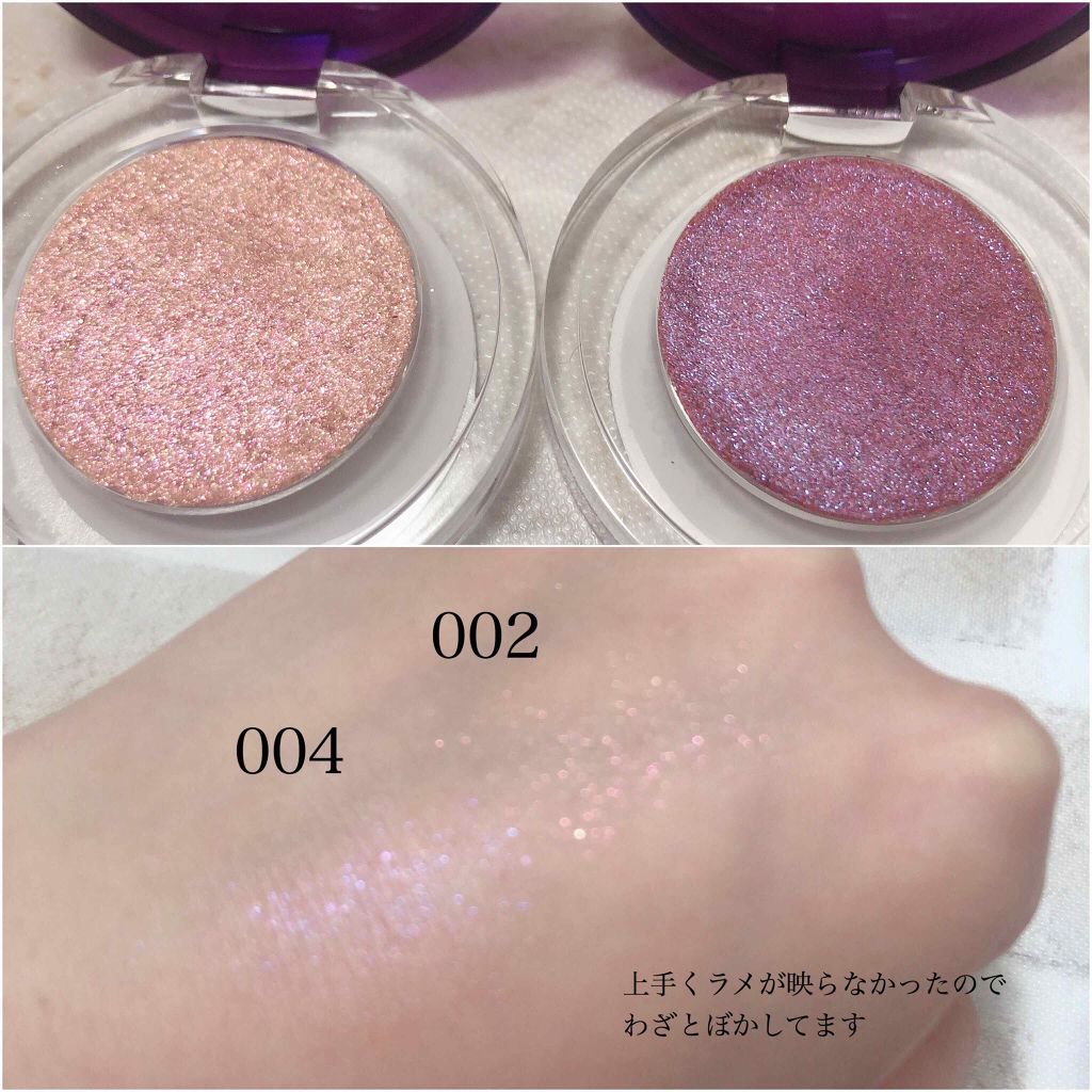 パティ パウダー アイ ビーム/REVLON/単色アイシャドウを使ったクチコミ（2枚目）