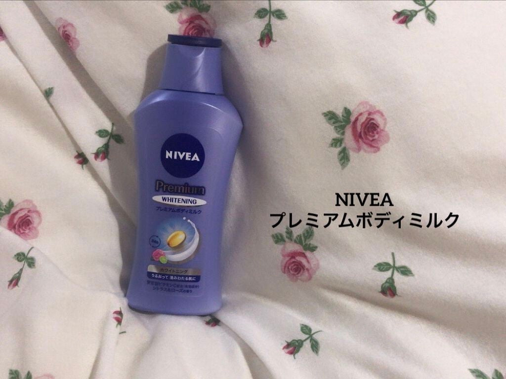プレミアムボディミルク ホワイトニング【医薬部外品】 /ニベア/ボディミルクを使ったクチコミ(1枚目)