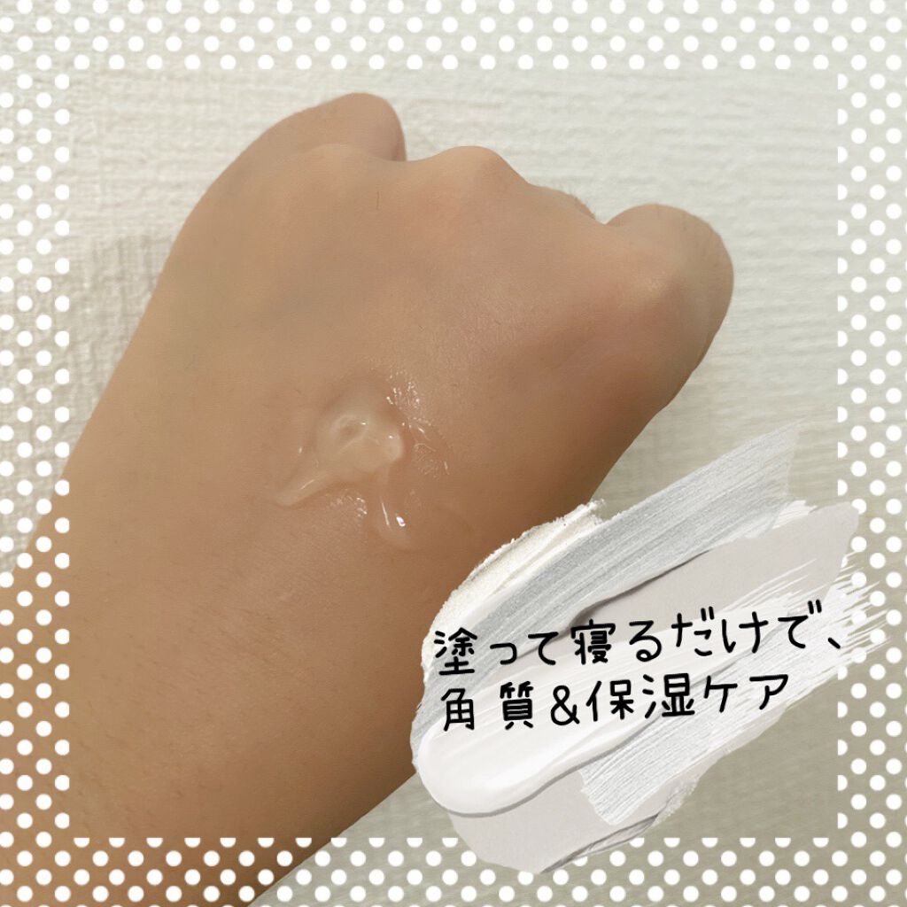 フルモア ピールナイトジェル/FRU MOR/フェイスクリームを使ったクチコミ(2枚目)