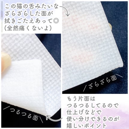 ハイポアレジェニック シカ レスキューガーゼパッド/Dermatory/シートマスク・パックを使ったクチコミ(4枚目)