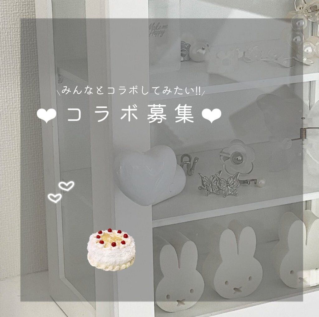 ま り on LIPS 「"❤︎コラボ募集❤︎"みなさんこんばんわ~~!!まりですっ💖❕..」(1枚目)