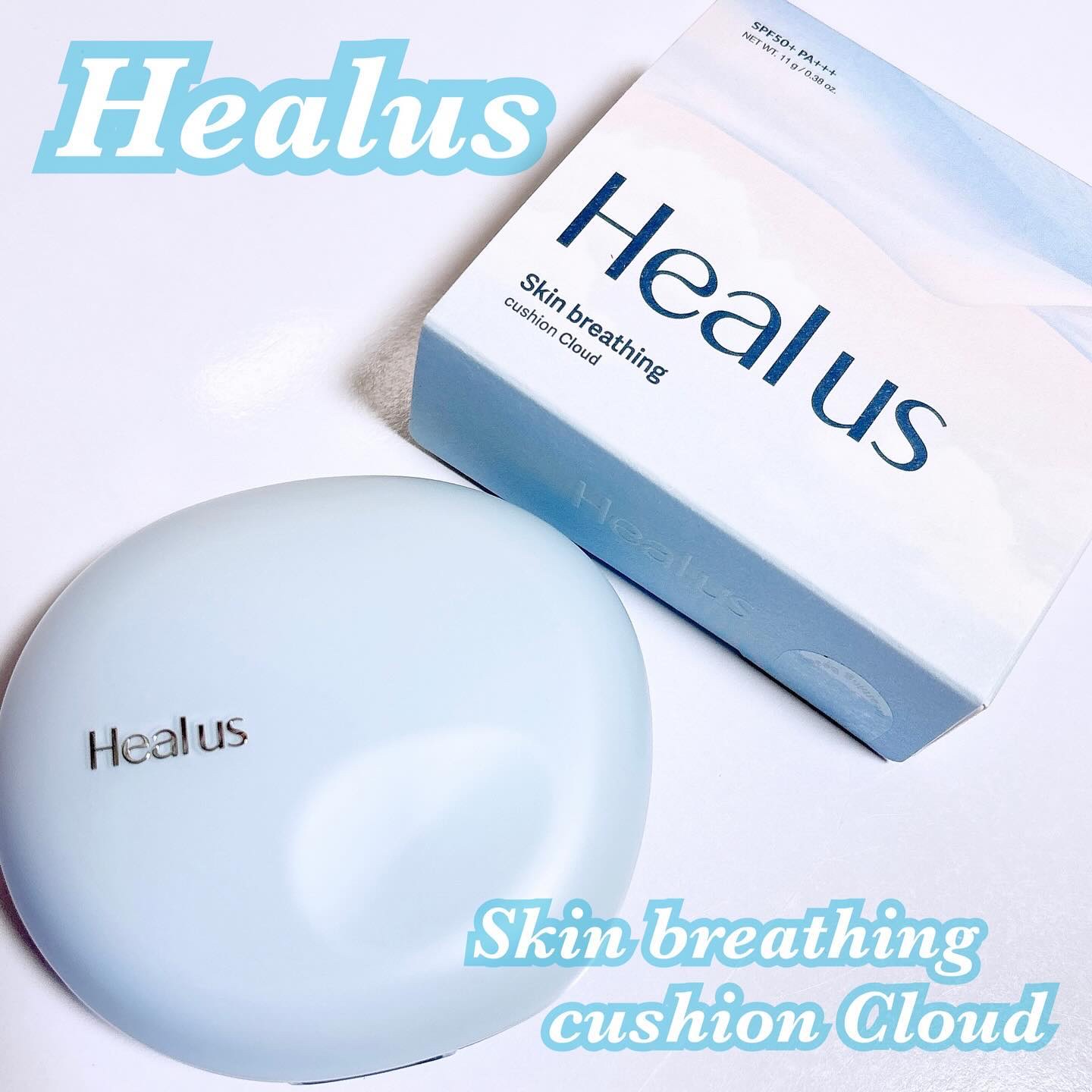 Skin breathing cushion Cloud/Healus/クッションファンデーションを使ったクチコミ（1枚目）
