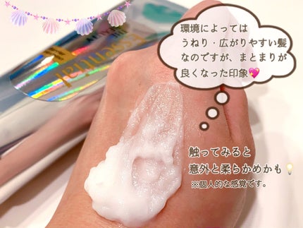 髪ã®ãã¡çŸå®¹ããªã¢ããªãŒãã¡ã³ã/ãšãã»ã³ã·ã£ã«/æŽãæµããã¢ããªãŒãã¡ã³ãã䜿ã£ãã¯ãã³ãïŒ3æç®ïŒ