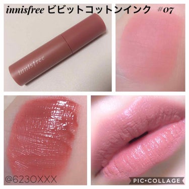 ビビッドコットン インクティント/innisfree/口紅を使ったクチコミ（1枚目）