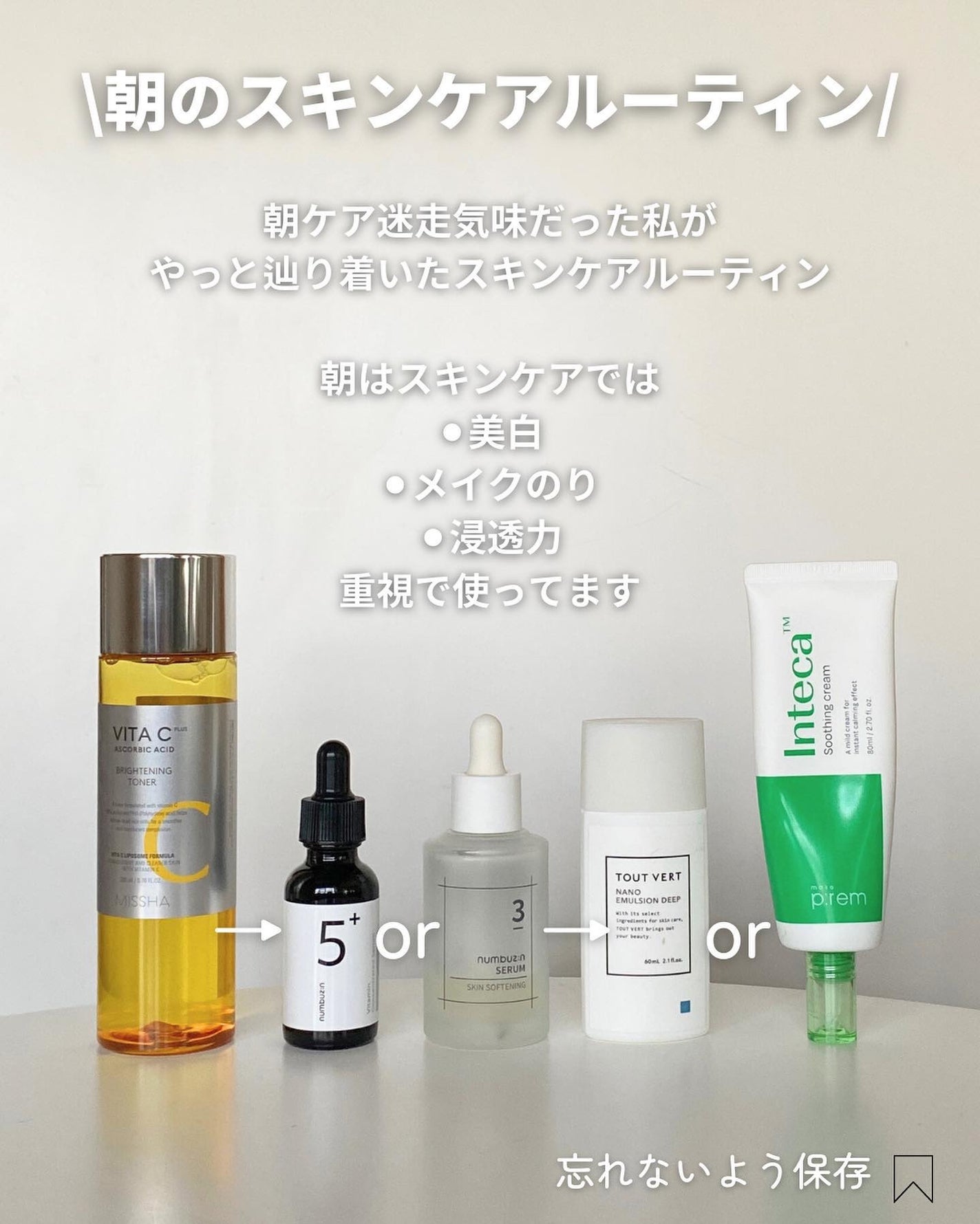 浸透湿潤セラミド10%★ナノエマルジョン/TOUT VERT/乳液を使ったクチコミ(2枚目)