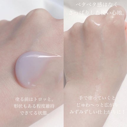 クールキッズネバースリープクリーム/mauve fantastic ever/フェイスクリームを使ったクチコミ(5枚目)