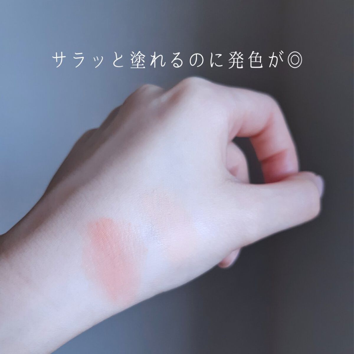 リシェ レッドトリック アイコンシーラー/Visée/パレットコンシーラーを使ったクチコミ（3枚目）